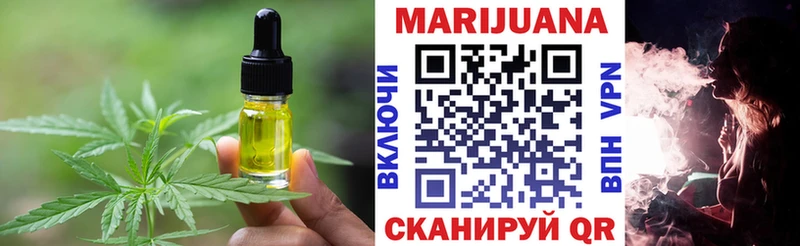 Печенье с ТГК марихуана Сольцы
