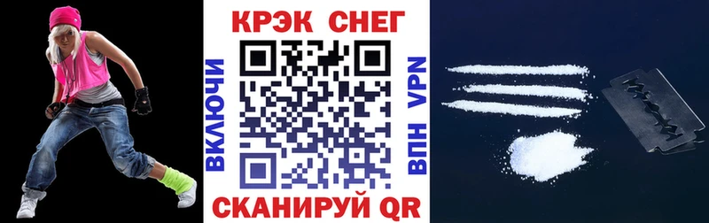 Cocaine VHQ  дарнет шоп  Сольцы 