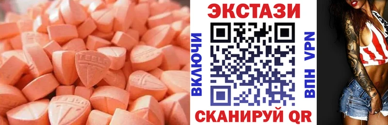 Ecstasy 250 мг  Сольцы 