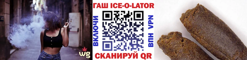Гашиш Изолятор Сольцы