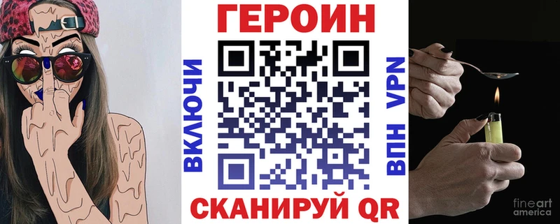 Героин хмурый  Сольцы 