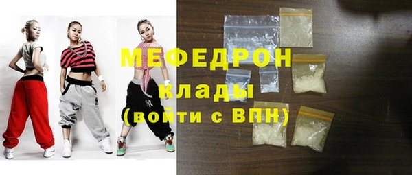 MESCALINE Баксан