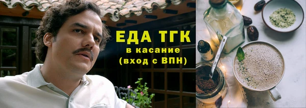 таблы Армянск