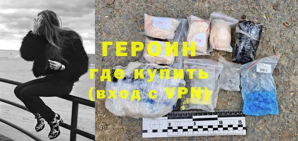 таблы Армянск