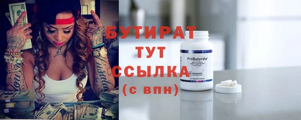 ECSTASY Балахна