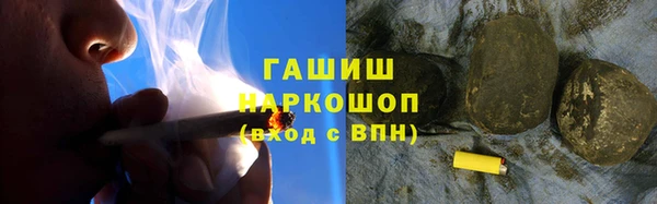 мяу мяу кристалл Михайловск