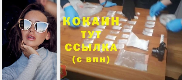 MESCALINE Баксан