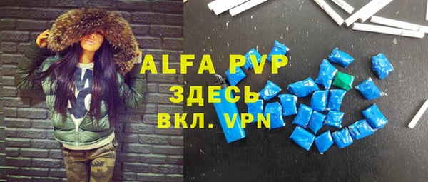 кокаин Балабаново