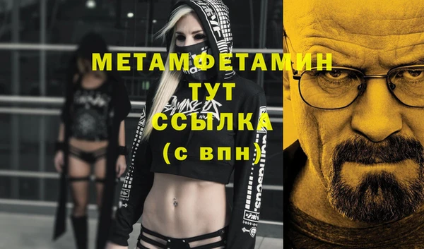 тгк Михайлов