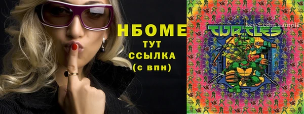 ECSTASY Балахна
