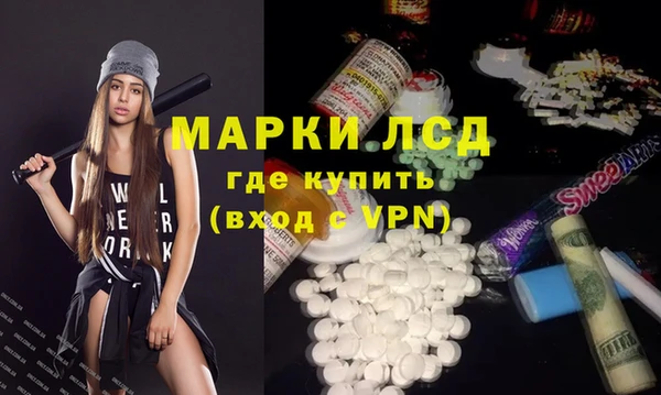 таблы Армянск