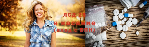 мяу мяу кристалл Михайловск