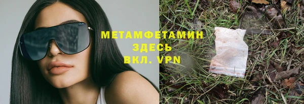 кокаин Балабаново