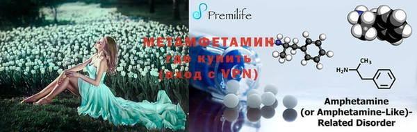 амфетамин Михайловка