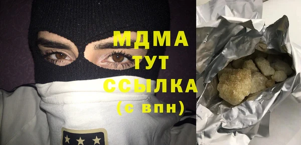 MESCALINE Баксан