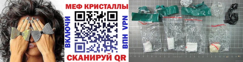 МЯУ-МЯУ 4 MMC  Сольцы 