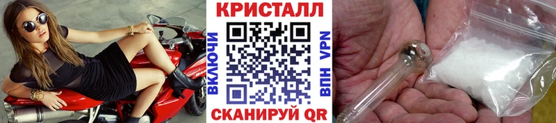 МЕТАМФЕТАМИН Methamphetamine  Сольцы 