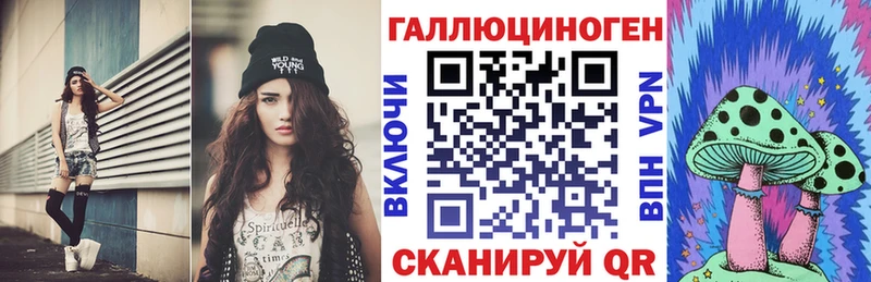 Псилоцибиновые грибы Cubensis Сольцы